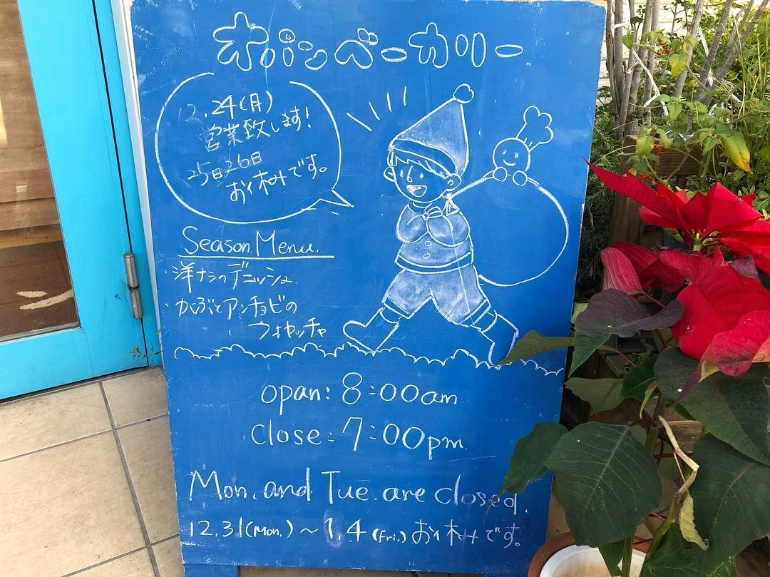 Opan Menu photo 6